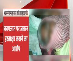  हाथरस कांड का हर अपडेट , पीड़िता के पिता ने प्रशासन पर लगाया दबाव डालने का आरोप