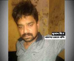 মণীশ শুক্ল হত্যা: নালন্দায় সিআইডি, কুখ্যাত দুষ্কৃতী সুবোধকান্ত সিং-কে হেফাজতে নিয়ে জেরার সম্ভাবনা 