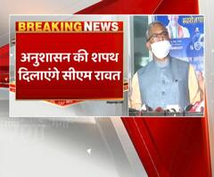 सीएम रावत आज अधिकारियों को दिलाएंगे शपथ