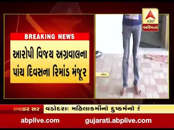 મહિલા કર્મચારી પર રેપ કરવાના કેસમાં ઓરિયન્ટ એજ્યુકેશન ઇન્સ્ટિટ્યૂટના MDની ધરપકડ