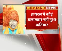 विनय कटियार बोले- हाथरस में नहीं हुआ रेप, चोट के कारण हुई पीड़िता की मौत