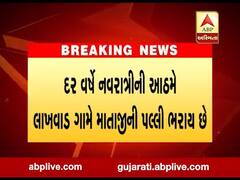 મહેસાણાના લાખવાડમાં આ વખતે માતાજીની પલ્લી નહીં ભરાય, જુઓ વીડિયો 