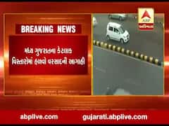 રાજ્યમાં આવતીકાલથી ત્રણ દિવસ સૌરાષ્ટ્ર અને દક્ષિણ ગુજરાતમાં ભારે વરસાદની શક્યતા