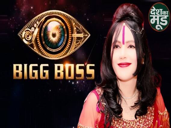 Big Boss 14 में Radhe Maa से Hindu धर्म को कितना खतरा, Salman Khan पर क्या बोले लोग