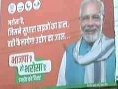 Bihar Polls: Why Nitish Kumar's photo is missing from BJP's posters? 