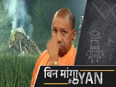 Hathras Case में क्या बड़ी गलती कर गए CM Yogi, Rahul की arresting से फायदा किसका? ABP Uncut