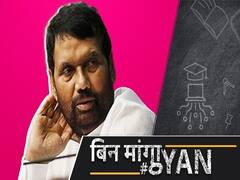 From VP Singh To Modi, Ram Vilas Paswan Had Been The Minister In Six Cabinets 