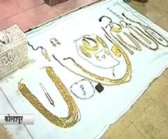 Navratri 2020 | शारदीय नवरात्रोत्सवाच्या तयारीला सुरुवात; अंबाबाईच्या दागिन्यांची झलक 'माझा'वर