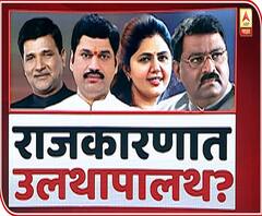 Special Report | ऊसतोड कामगारांच्या प्रश्नावरुन भाजपत वाद; पंकजा मुंडे-सुरेश धस यांच्यात बेबनाव