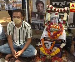 Sushant Singh Rajput के दोस्त Ankit और Ganesh जंंतर-मंतर पर भूख हड़ताल पर बैठे