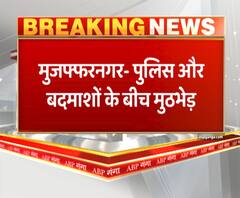 मुजफ्फरनगर में पुलिस और बदमाशों के बीच मुठभेड़, दो गोली लगने से घायल। Muzaffarnagar Encounter 