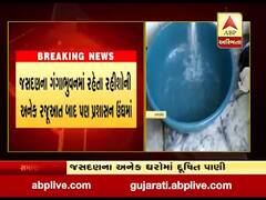 રાજકોટના જસદણના અનેક ઘરોમાં દૂષિત પાણી આવતું હોવાની ફરિયાદ,અનેક રજુઆત બાદ પણ પ્રશાસન ઉંઘમાં