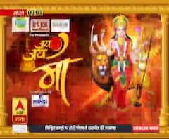 कैसे करें मां सिद्धिदात्री की पूजा, देखें- जय जय मां। Navratri 2020