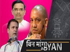 हाथरस गैंग रेप केस में कौन बचा रहा है डीएम प्रवीण कुमार को ? | ABP Uncut