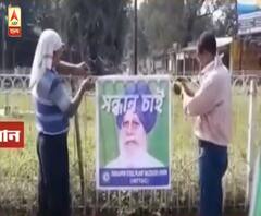 'এলাকাতেই আসেন না বিজেপি সাংসদ', মিসিং ডায়েরির পর এবার সুরেন্দ্র সিং অহলুওয়ালিয়ার নামে দুর্গাপুরে পোস্টার তৃণমূলের