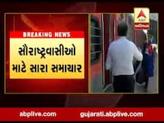 ઓખા-મુંબઇ વચ્ચે શરૂ થશે સ્પેશ્યલ સુપરફાસ્ટ એક્સપ્રેસ ટ્રેન