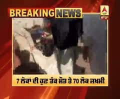 Pakistan - ਮਦਰਸੇ ਅੰਦਰ ਵੱਡਾ ਧਮਾਕਾ,7 ਦੀ ਮੋਤ, ਜਖਮੀਆਂ ਚੋਂ ਜਿਆਦਾ ਬੱਚੇ