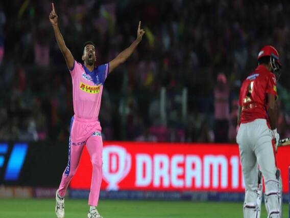 KXIP vs RR: राजस्थान रॉयल्स ने पंजाब को 7 विकेट से हराया, प्लेऑफ का पेंच फंसा । IPL 2020