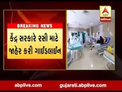 કેન્દ્ર સરકારે કોરોનાની રસી માટે ગાઇડલાઇન જાહેર કરી, જાણો કોને નહી અપાય રસી?