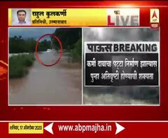 राज्यातील शेतकऱ्यांसाठी मोठी बातमी;बंगालच्या उपसागरात पुन्हा कमी दाबाचा पट्टा निर्माण होण्याचे संकेत