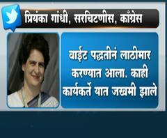 Priyanka Gandhi's Reaction | 