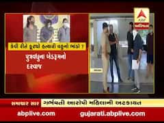 અમદાવાદઃ ગોતામાં વહુએ કરી સાસુની હત્યા, ગર્ભવતી આરોપી મહિલાની ધરપકડ કરાઇ