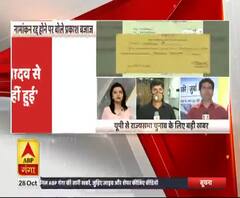 Rajya Sabha Election: नामांकन रद्द होने पर क्या बोले निर्दलीय प्रत्याशी प्रकाश बजाज? | ABPGanga