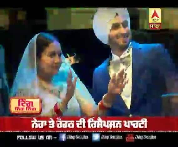 ਨੇਹਾ ਤੇ ਰੋਹਨ ਦੀ ਰਿਸੈਪਸ਼ਨ, ਜ਼ੀਰਕਪੁਰ 'ਚ ਹੋਈ ਪਾਰਟੀ