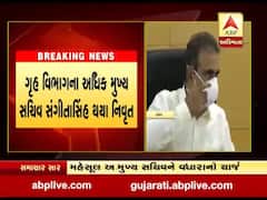 મહેસૂલ વિભાગના મુખ્ય સચિવને સોંપાયો ગૃહ વિભાગના અધિક મુખ્ય સચિવનો વધારાનો ચાર્જ