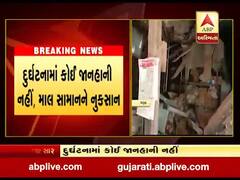 ભરૂચના જૂનાબજાર ખાતે આવેલી ખાદી ભંડારની છત ધરાશાયી, જુઓ વીડિયો 