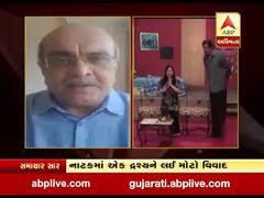 રંગમંચ અને ગુજરાતી અભિનેતા સિદ્ધાર્થ રાંદેરિયા વિવાદમાં, 7 વર્ષ જૂના નાટકમાં એક દ્રશ્યને લઈ વિવાદ, જુઓ વીડિયો