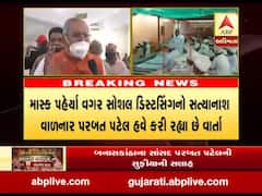 સાંસદ પરબત પટેલની સુફિયાણી સલાહ, માસ્ક અને સોશિયલ ડિસ્ટસિંગના નિયમનું પાલન કરતા હોવાનો દાવો