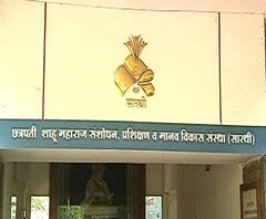 Sarathi Organization | मराठा समाजासाठी स्थापन केलेल्या 'सारथी' संस्थेला पुन्हा स्वायत्तता बहाल! 