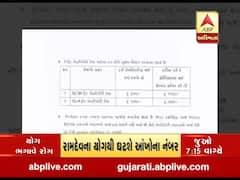 ગાંધીનગરઃ હવે રાજ્યમા તમામ ખાનગી લેબોરેટરી કરી શકશે એન્ટી બોડી ટેસ્ટ, જાણો કેટલો રહેશે ચાર્જ?