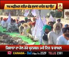 ਅੰਮ੍ਰਿਤਸਰ 'ਚ ਕਿਸਾਨਾਂ ਦਾ ਧਰਨਾ 34ਵੇਂ ਦਿਨ ਵੀ ਰਿਹਾ ਜਾਰੀ