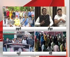 हाथरस कांड को लेकर उत्तराखंड में भी विरोध, जगह-जगह प्रदर्शन। Hathras Incident 