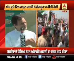 ਰਾਹੁਲ ਨੇ ਦੱਸਿਆ ਕੋਰੋਨਾ 'ਚ ਕੇਂਦਰ ਨੇ ਕਿਉਂ ਲਿਆਂਦਾ ਬਿੱਲ,ਸੁਣ ਰਹਿ ਜਾਉਗੇ ਹੈਰਾਨ