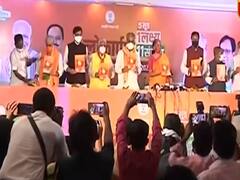 राजनीति की खबरें: BJP ने बिहार चुनाव के लिए जारी किया संकल्प पत्र, वादों की भरमार