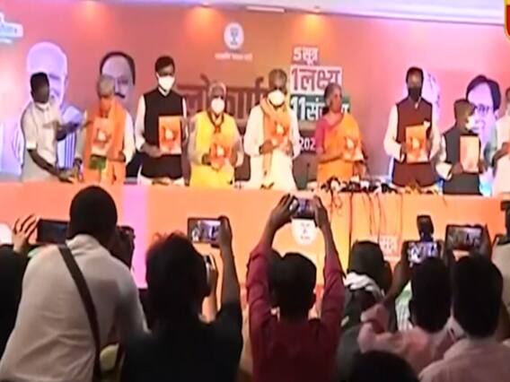 राजनीति की खबरें: BJP ने बिहार चुनाव के लिए जारी किया संकल्प पत्र, वादों की भरमार