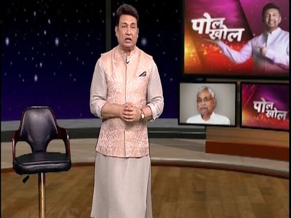 Poll Khol with Shekhar Suman: What was Modi's 'Bhojpuri magic'? | Bihar Polls