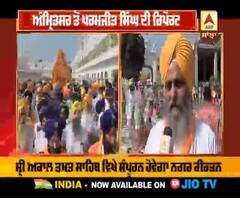 ਪ੍ਰਕਾਸ਼ ਪੁਰਬ ਸ਼੍ਰੀ ਗੁਰੂ ਰਾਮਦਾਸ ਜੀ : ਰੂਹਾਨੀ ਰੰਗ ਚ ਰੰਗੀ ਗੁਰੂ ਨਗਰੀ