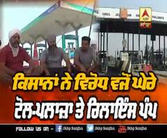 ਖੇਤੀ ਕਾਨੂੰਨ ਖਿਲਾਫ਼ ਕਿਸਾਨਾਂ ਦਾ ਭੱਖਦਾ ਰੋਹ