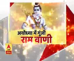 अयोध्या में सजा राम का दरबार, मिलिए रामलीला के खास कलाकारों से। Ramleela in Ayodhya