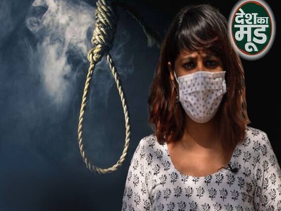 Hathras Case: Will Capital Punishment Serve As A Deterrent For Rape: Women Speak| DESH KA MOOD