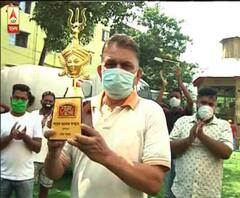 শারদ আনন্দ ২০২০: শারদ আনন্দ সম্মান | এবিপি আনন্দর মণ্ডপসজ্জায় সেরা প্রফুল্ল কানন, কেষ্টপুর