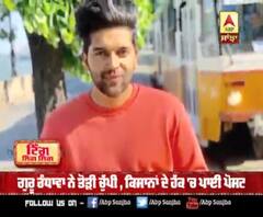 Guru Randhawa ਨੇ ਤੋੜੀ ਚੁੱਪੀ , ਕਿਸਾਨਾਂ ਦੇ ਹੱਕ 'ਚ ਪਾਈ ਪੋਸਟ | Kissan Protest | Protest in punjab