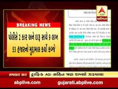 રાજકોટમાં પોલીસકર્મી જ નવ લાખ રૂપિયાના દારૂના જથ્થા સાથે ઝડપાયો, જુઓ વીડિયો