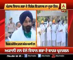 Bikram Majithia ਦਾ Congress ਖਿਲਾਫ ਹੱਲਾ ਬੋਲ , ਪਾੜੀਆਂ Manifesto ਦੀਆਂ ਕਾਪੀਆਂ
