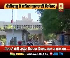 Punjab Vidhan Sabha ’ਚ ਜਾਣੋ ਕੀ ਕੀ ਹੋਵੇਗਾ 