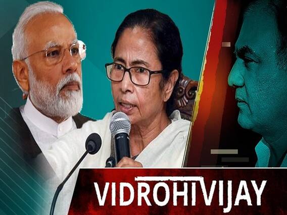 अगर पश्चिम बंगाल में ऐसा हुआ तो फिर ममता बनर्जी की TMC को हराकर बन जाएगी BJP सरकार ! |मोदी 